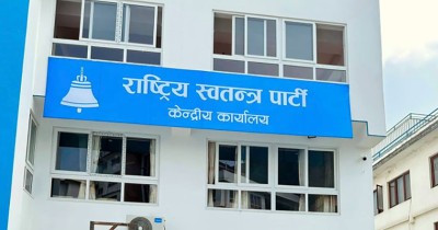 उपनिर्वाचनबारे छलफल गर्न रास्वपाले बोलायो केन्द्रीय समिति बैठक