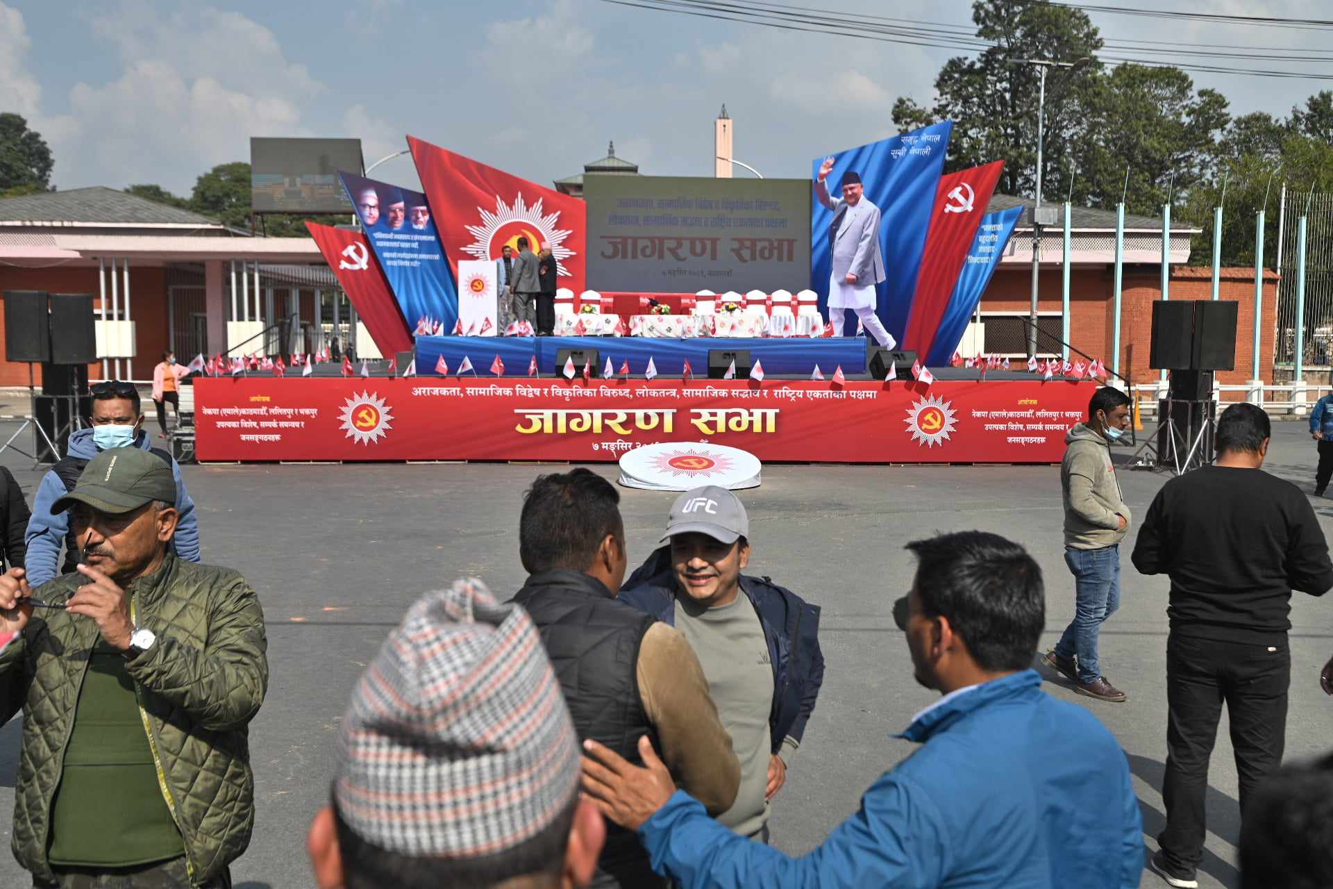 दरबारमार्गमा एमालेको ‘जागरण सभा’, प्रधानमन्त्री ओलीले सम्बोधन गर्ने